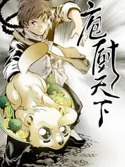 总裁的临时合约缩略图