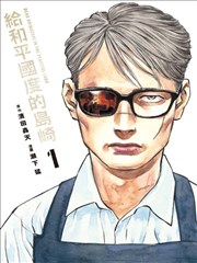 城南旧事新说缩略图